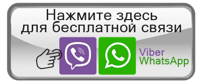 Купить Elev8 Acceler8 в Москве Viber WhatsApp