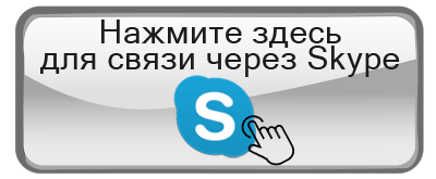 Продажа Элев8 и Акселер8 в Алматы скайп