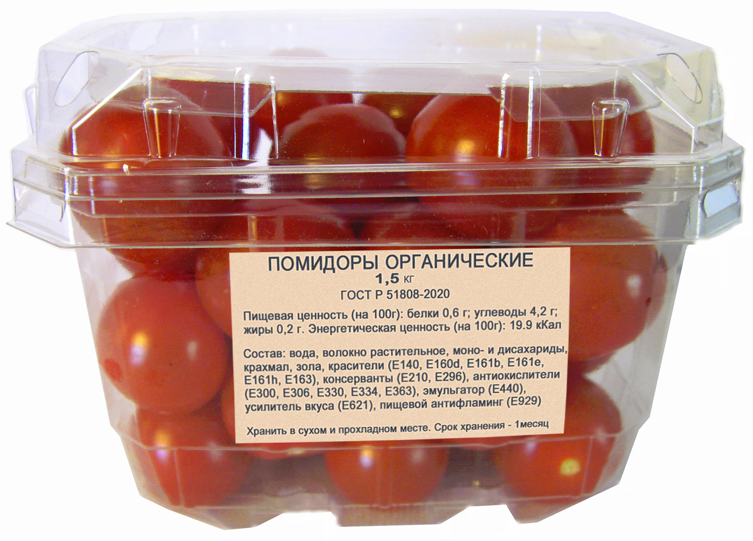 organoc tomatoes with food additives