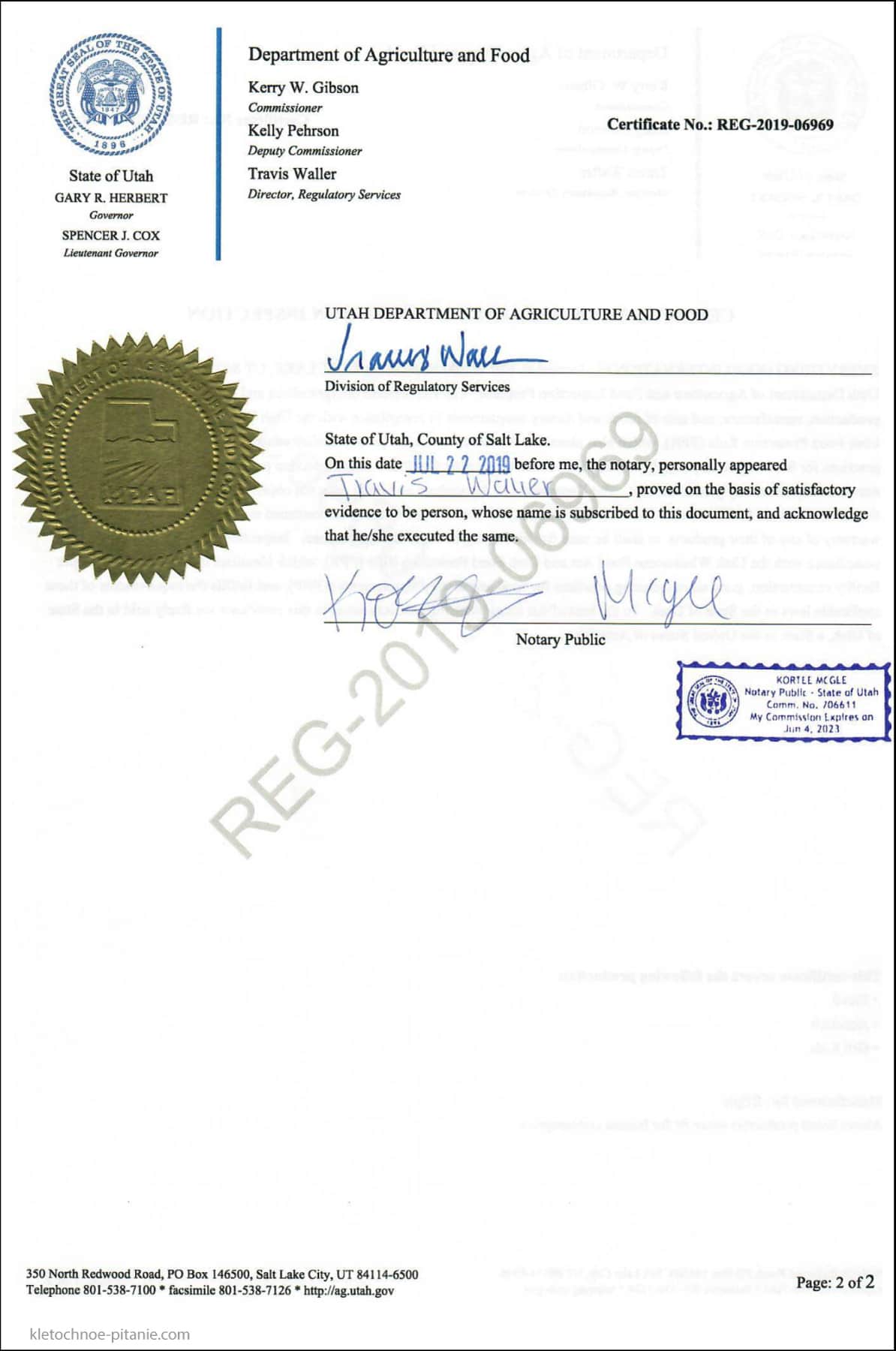 сертификат BEpic